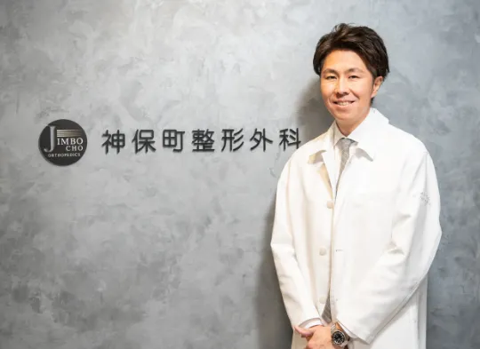 院長　板倉 剛